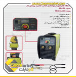 دستگاه جوش اینورتر گام الکتریک جوشا  200 آمپر مدل MINI-EL203 - Image 3