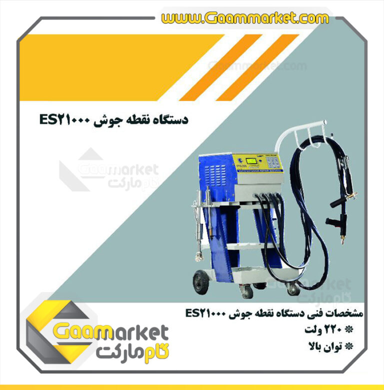 es 21000
